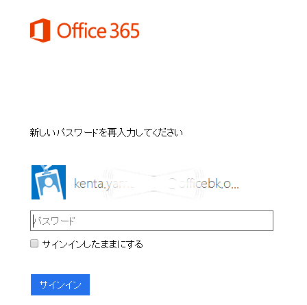 office365-signin