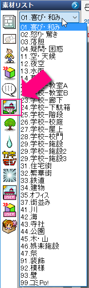 絵が下手でも漫画は作れる カツヨはこうして魂が吹き込まれるwww