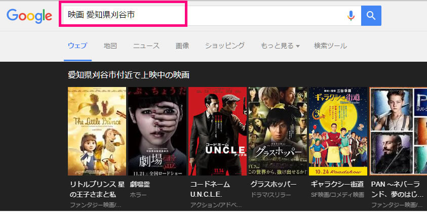 movie_search