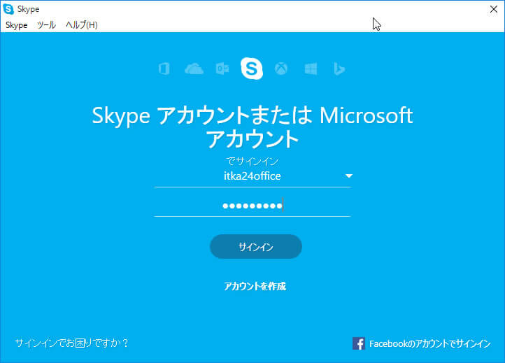 skype_app01