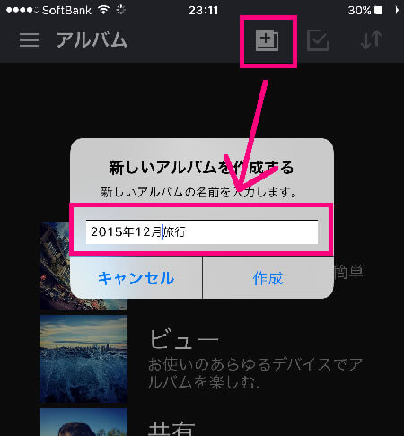 app_iphone_05
