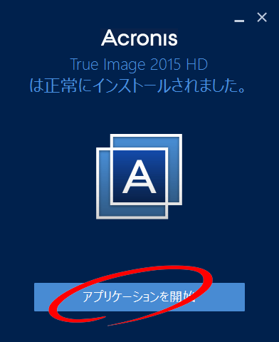 change_ssd_acronis_04