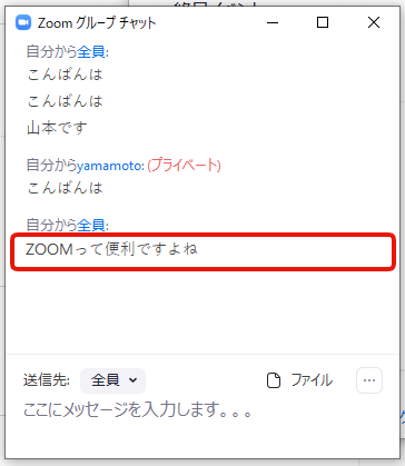 パソコン苦手な起業家のためのzoom使い方マニュアル