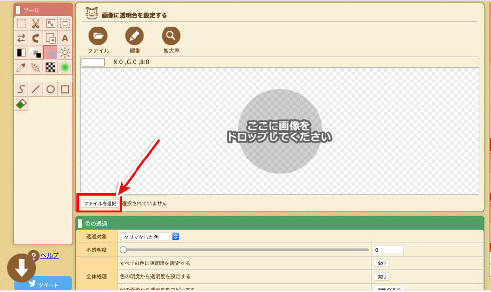 Canvaでstreamyardのオーバーレイを作る方法